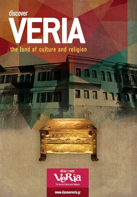 Discover Veria Brochure
